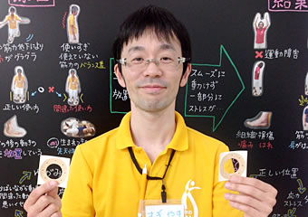 奈良県香芝市 姿勢改善すこやか整骨院 院長 杉山 典之 様